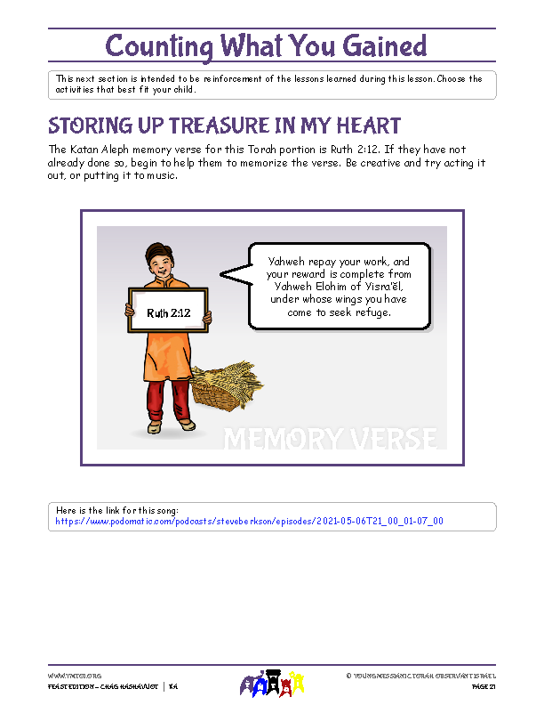 Storing Up Treasure in My Heart (memory verse)