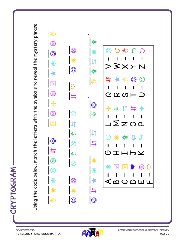 Cryptogram
