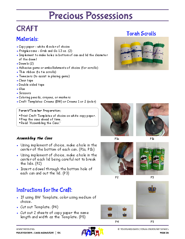 Craft Instructions - Torah Scroll