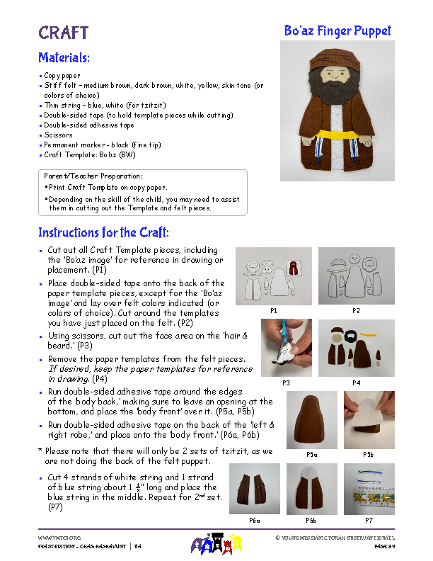 Craft Instructions - Bo'az Finger Puppet
