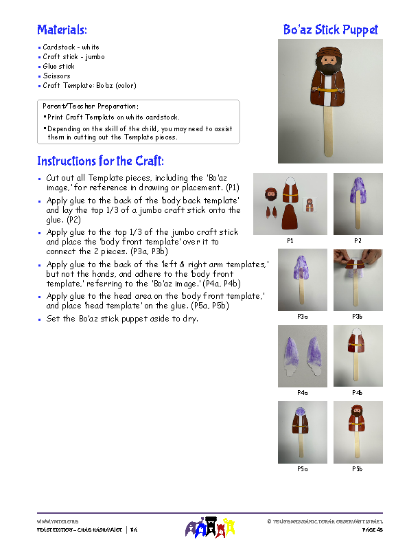 Craft Instructions - Bo'az Stick Puppet