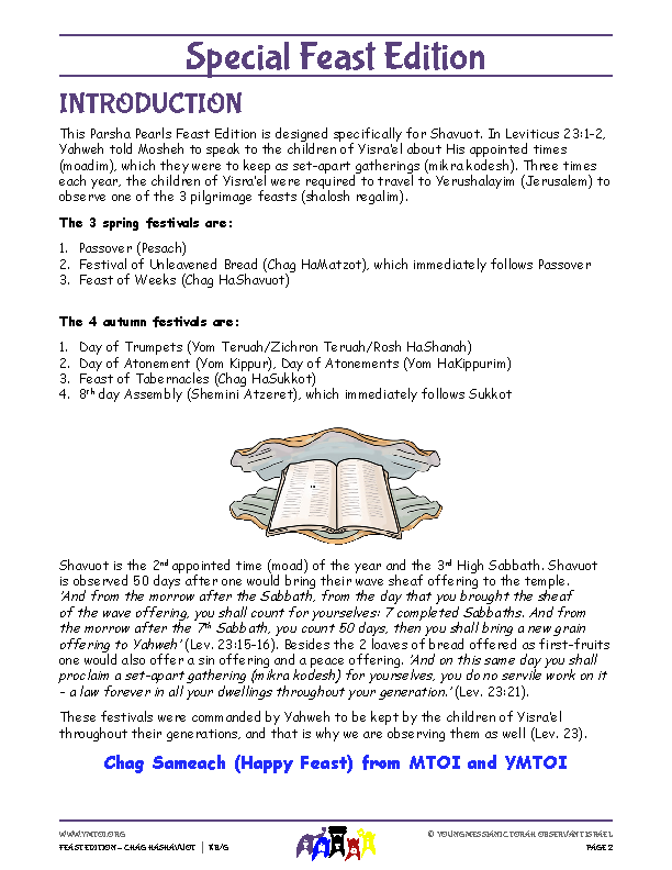 Introduction