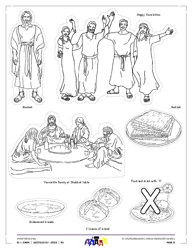 Little Gems Story Characters (BW)