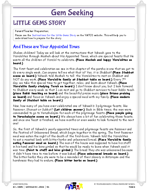 Little Gems (story for younger children)