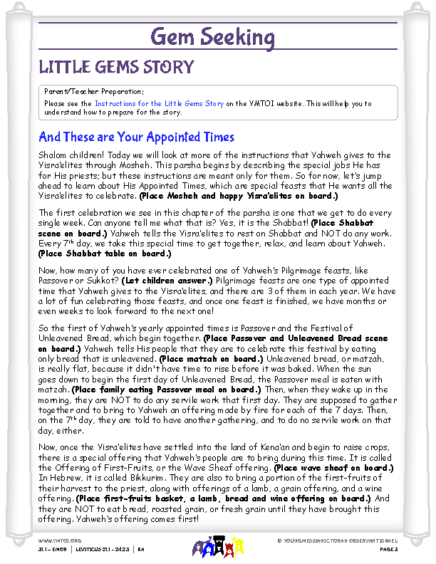 Little Gems (story for younger children)