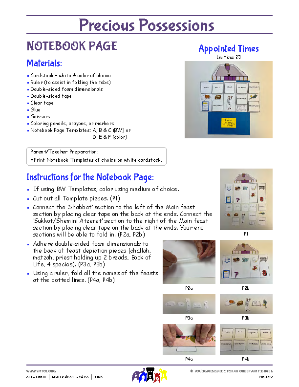 Notebook Page Instructions