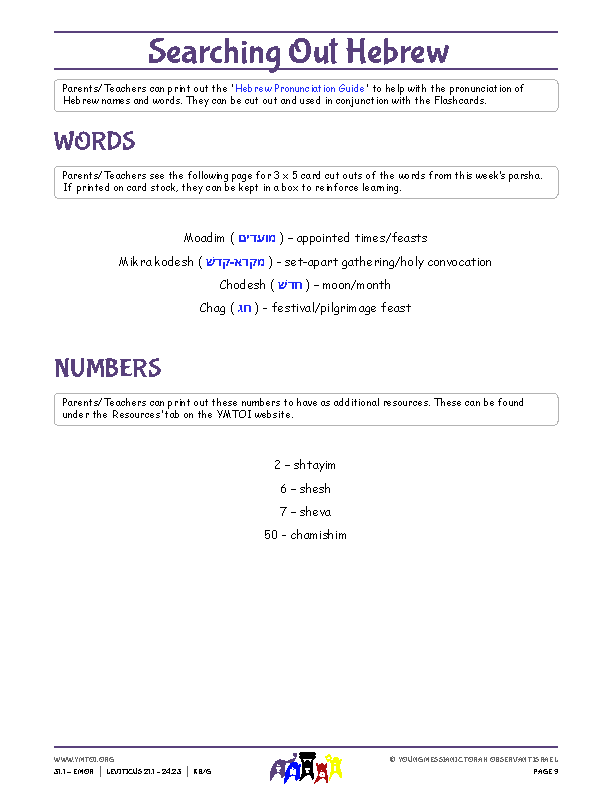 Words and Numbers