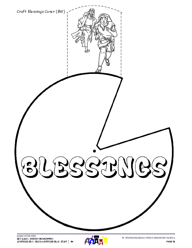 Blessings & Curses Cover, A & B (BW)