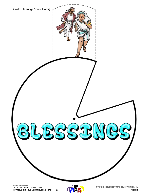 Blessings & Curses Cover, C & D (color)