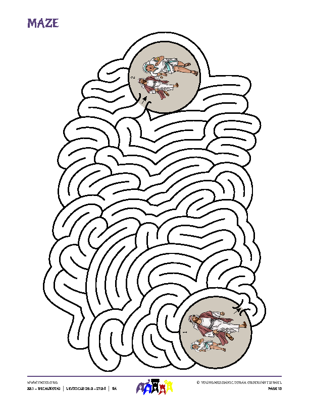 Maze