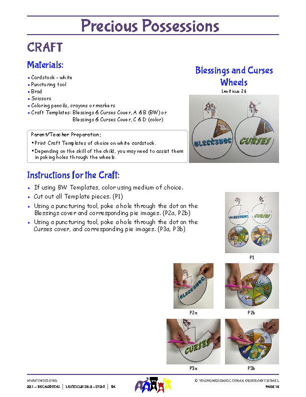 Craft Instructions