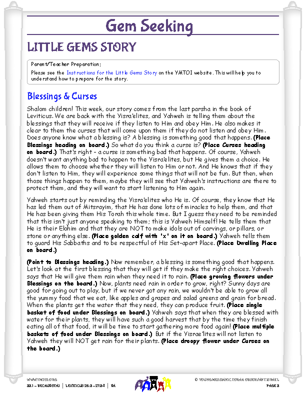 Little Gems (story for younger children)