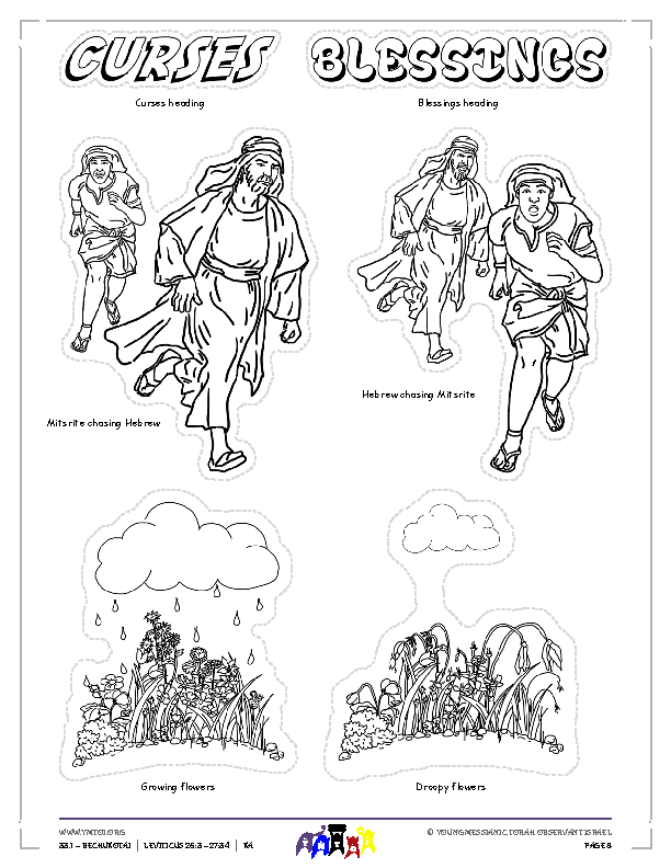 Little Gems Story Characters (BW)