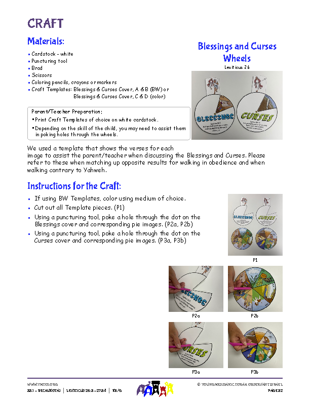 Craft Instructions