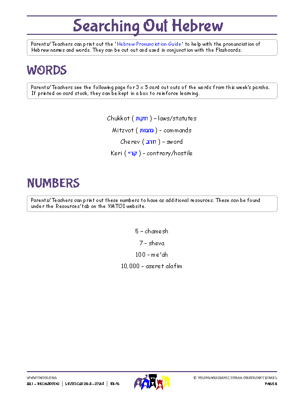 Words and Numbers
