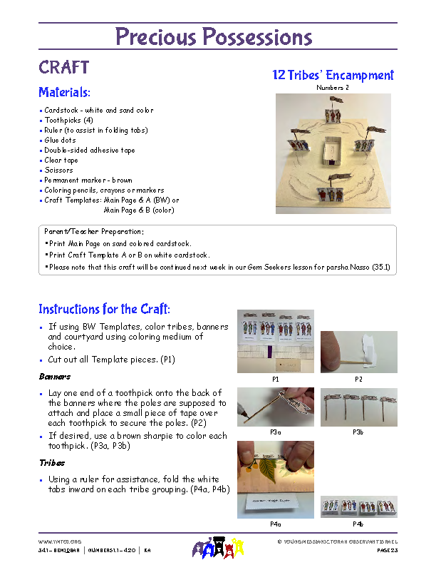 Craft Instructions