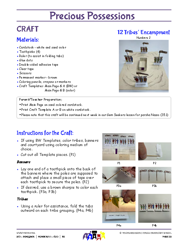 Craft Instructions