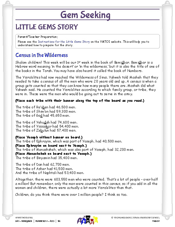 Little Gems (story for younger children)
