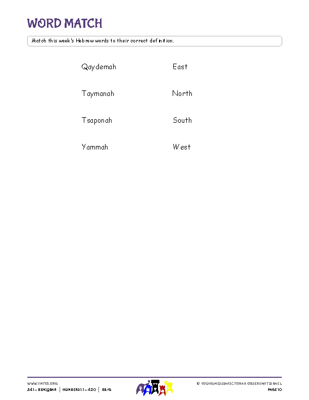 Word Match