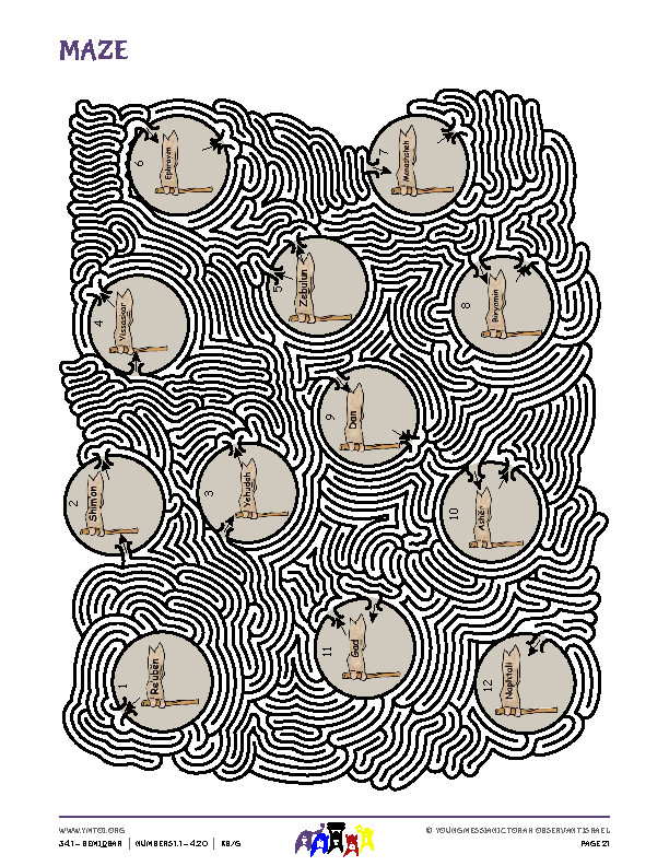 Maze