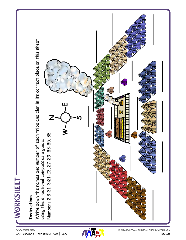 Worksheet