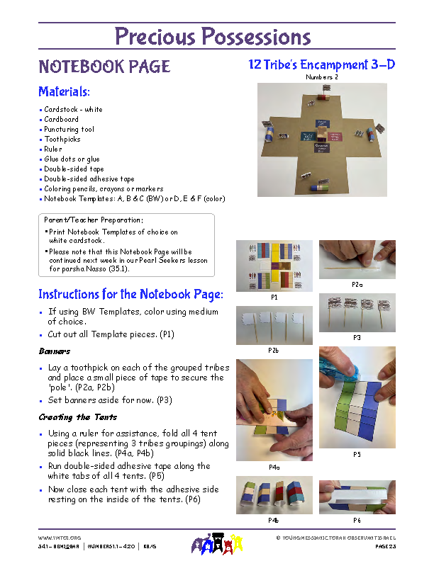 Notebook Page Instructions
