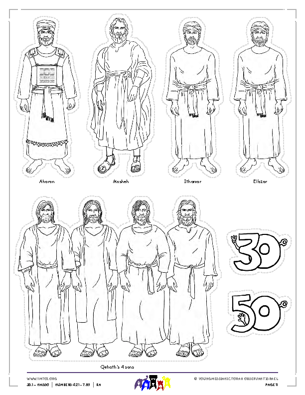 Little Gems Story Characters (BW)