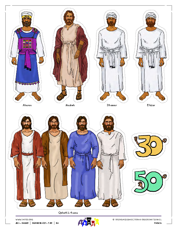 Little Gems Story Characters (color)