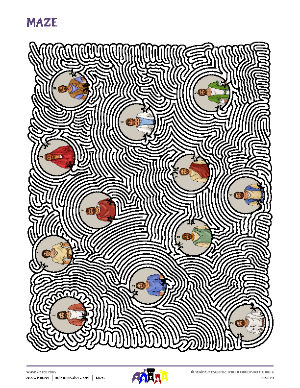 Maze