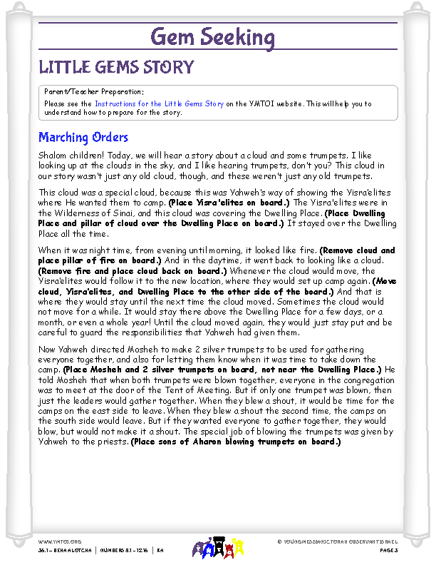 Little Gems (story for younger children)