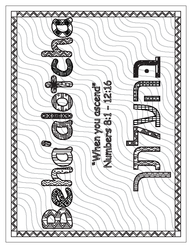 Beha'alotcha Coloring Page