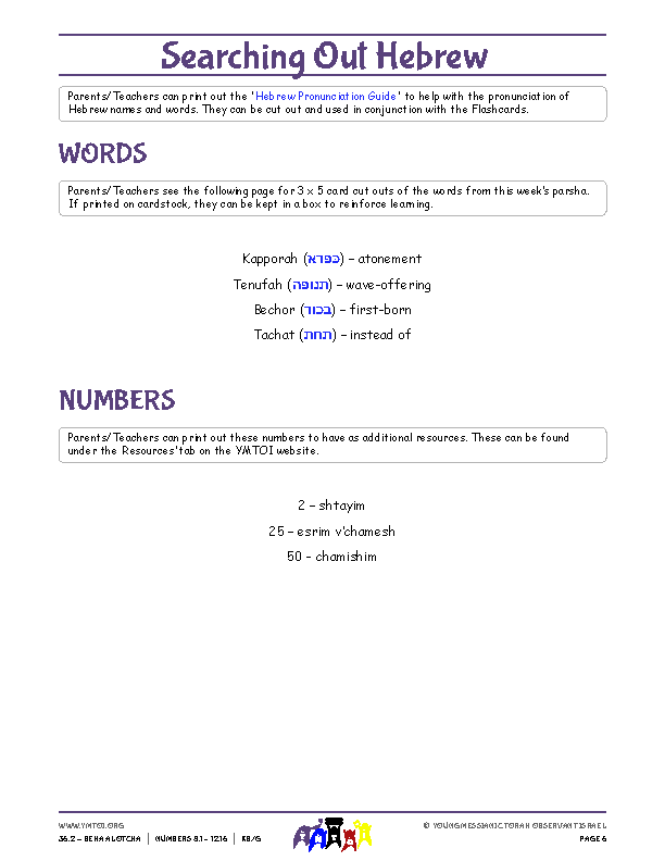 Words and Numbers