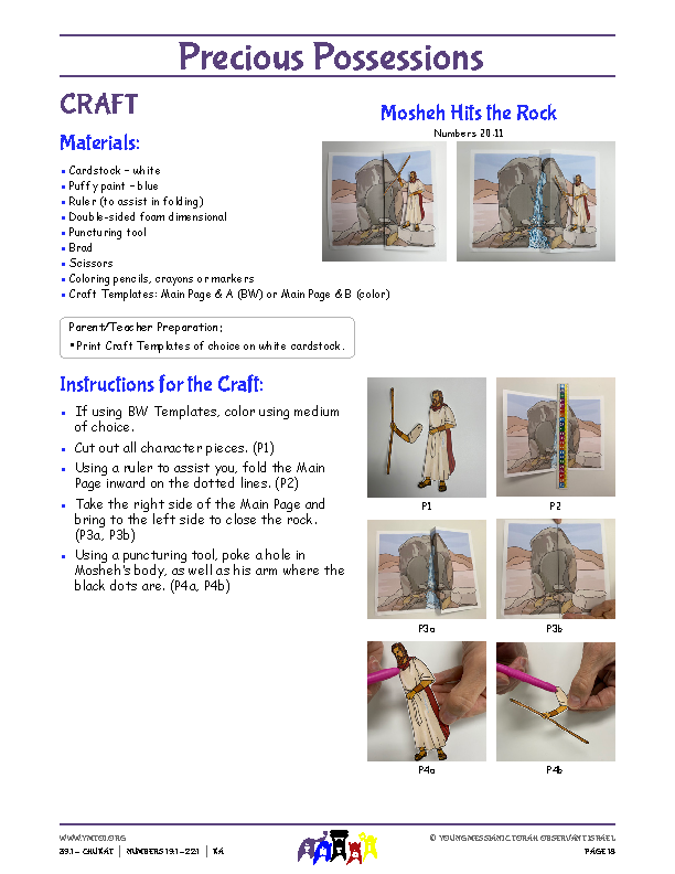 Craft Instructions