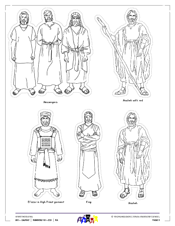 Little Gems Story Characters (BW)