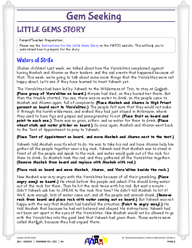 Little Gems (story for younger children)