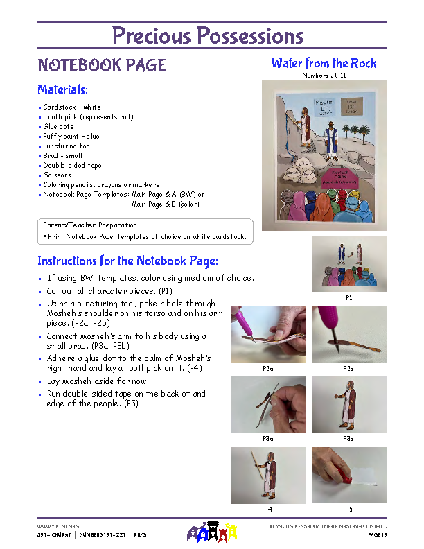 Notebook Page Instructions