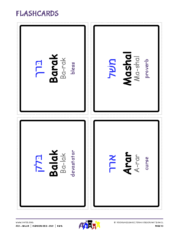 Flashcards
