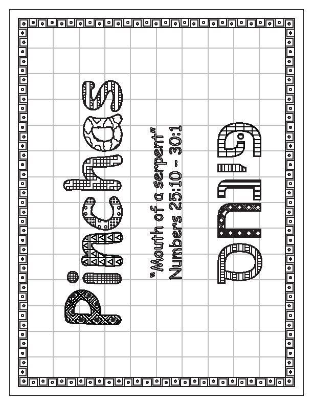 Pinchas Coloring Page