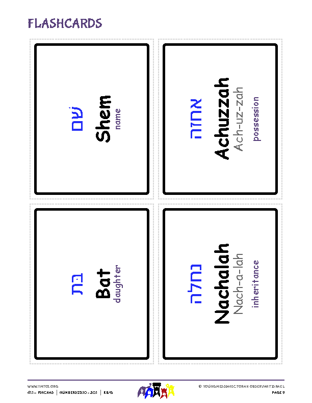 Flashcards