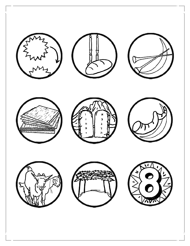 Coloring Page