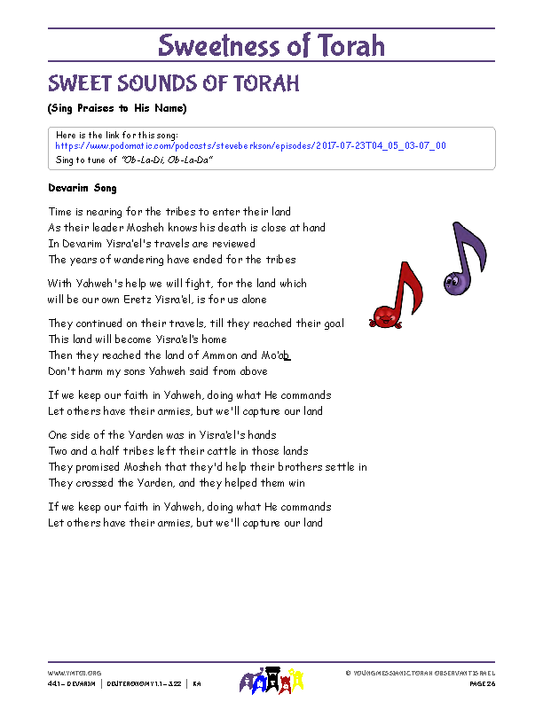 Sweet Sounds of Torah (song corresponding to the parsha)