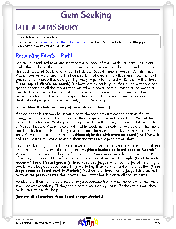 Little Gems (story for younger children)