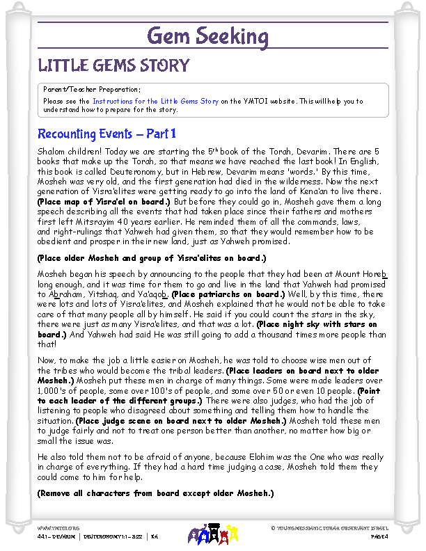 Little Gems (story for younger children)