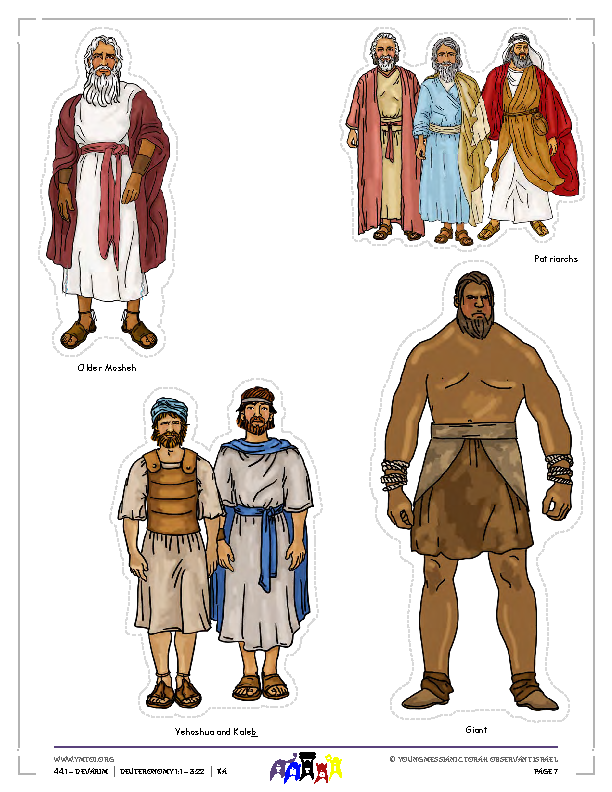 Little Gems Story Characters (color)