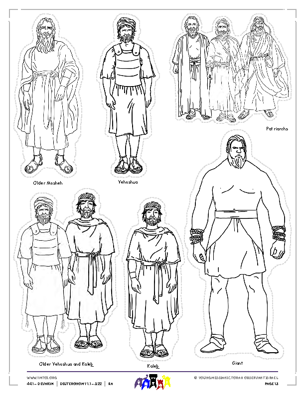 Little Gems Story Characters (BW)