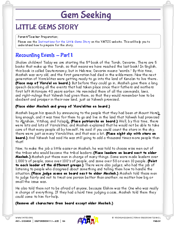 Little Gems (story for younger children)
