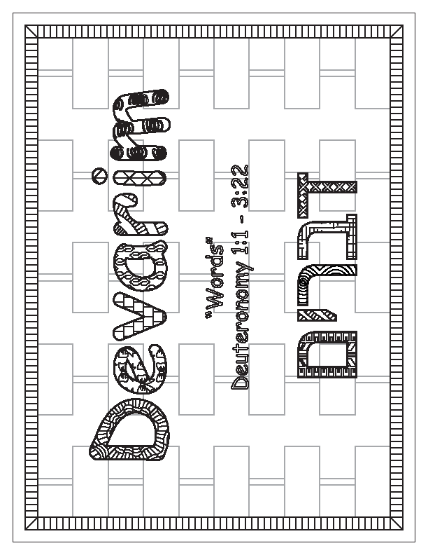Devarim Coloring Page