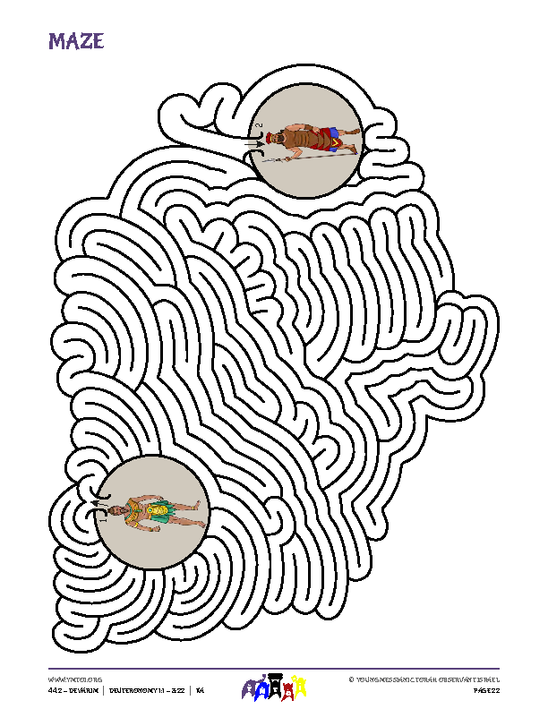 Maze