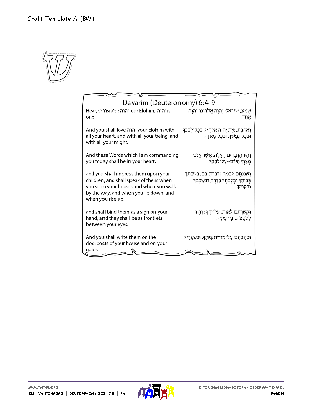 Craft Template A (BW)