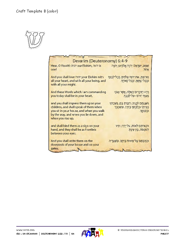 Craft Template B (color)